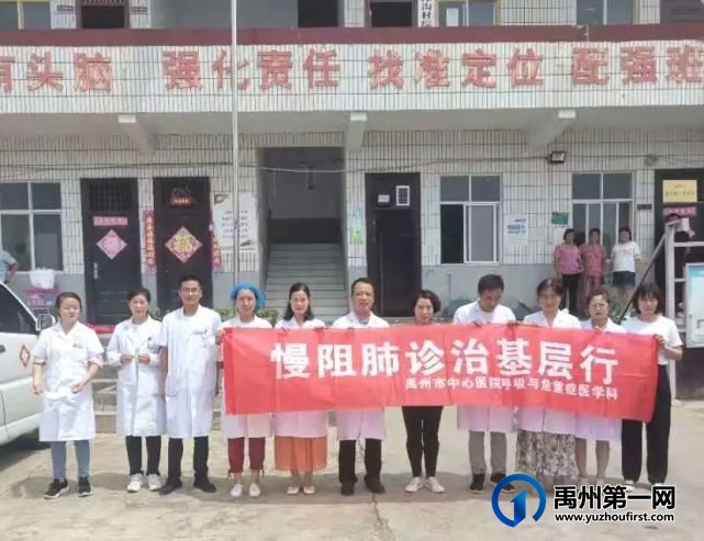 禹州市中心医院“学党史、献爱心、我为群众办实事”义诊活动---鸠山镇大潭沟村 禹州市中心医院“学党史、献爱心、我为群众办实事”义诊活动---鸠山镇大潭沟村