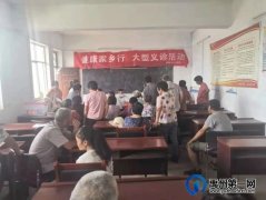 禹州市中心医院“学党史、献爱心、我为群众办实事”义诊活动---鸠山镇大潭沟村