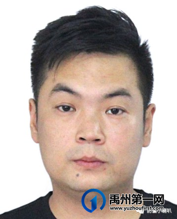 禹州警方发布通告:以下8名人员立即到公安机关主动说明情况 禹州警方发布通告:以下8名人员立即到公安机关主动说明情况