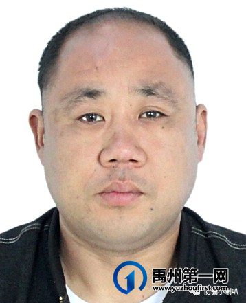 禹州警方发布通告:以下8名人员立即到公安机关主动说明情况 禹州警方发布通告:以下8名人员立即到公安机关主动说明情况
