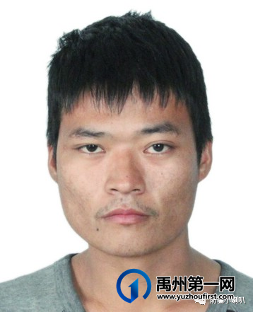 禹州警方发布通告:以下8名人员立即到公安机关主动说明情况 禹州警方发布通告:以下8名人员立即到公安机关主动说明情况