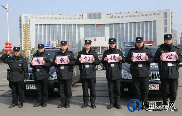 这就是禹州基层派出所里的“后半夜” 这就是禹州基层派出所里的“后半夜”