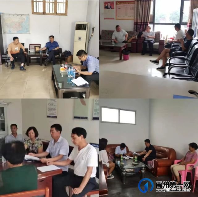 禹州市司法局开展“万人助企联乡帮村”活动 禹州市司法局开展“万人助企联乡帮村”活动