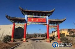 贫在深山有远亲