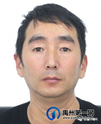 禹州警方发布通告：以下8名人员立即到公安机关主动说明情况