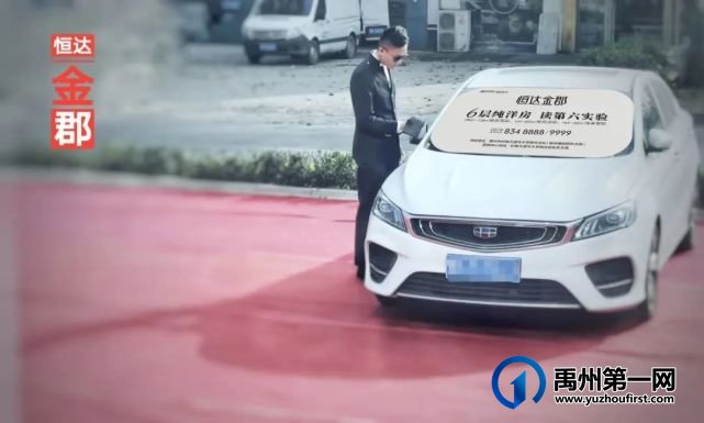 禹州恒达金郡│锻造美好,一次相遇,终身相约 禹州恒达金郡│锻造美好,一次相遇,终身相约