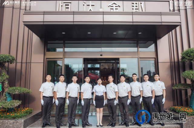 禹州恒达金郡│锻造美好,一次相遇,终身相约 禹州恒达金郡│锻造美好,一次相遇,终身相约