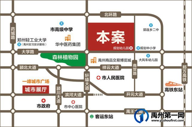 禹州恒达金郡 禹州恒达金郡