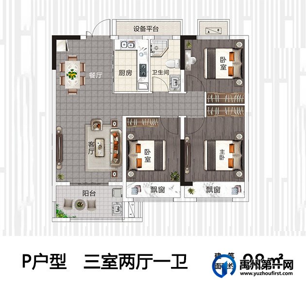 禹州恒达金郡 禹州恒达金郡