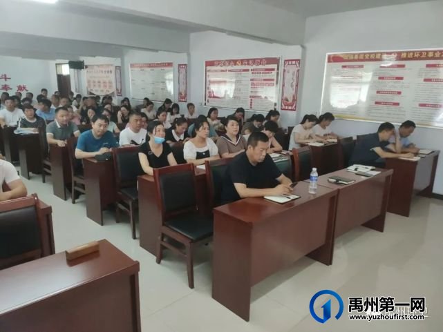 禹州环卫:举办心理健康知识讲座 保持心理积极向上 禹州环卫:举办心理健康知识讲座 保持心理积极向上