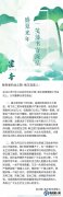 禹州龙之翔禹王宫七月工程进度播报丨蝉鸣之夏 美好家音！