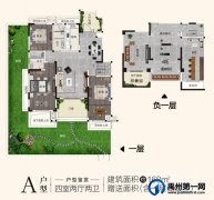 禹州恒达金郡户型