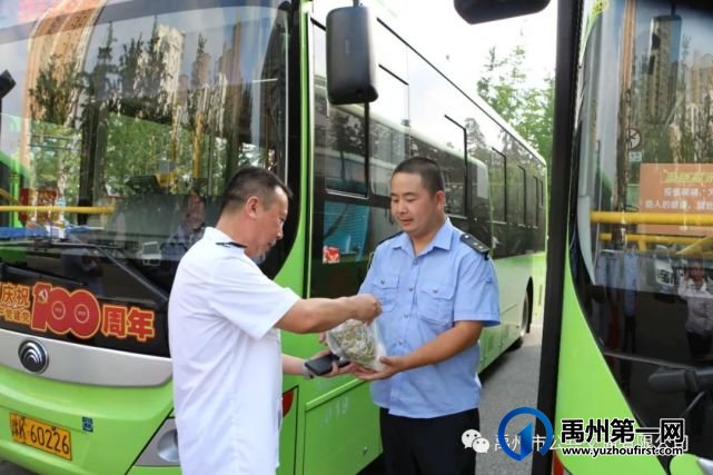 禹州公交开展夏日送清凉活动 禹州公交开展夏日送清凉活动