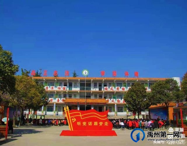 2021禹州磨街乡大涧学校招生政策 2021禹州磨街乡大涧学校招生政策