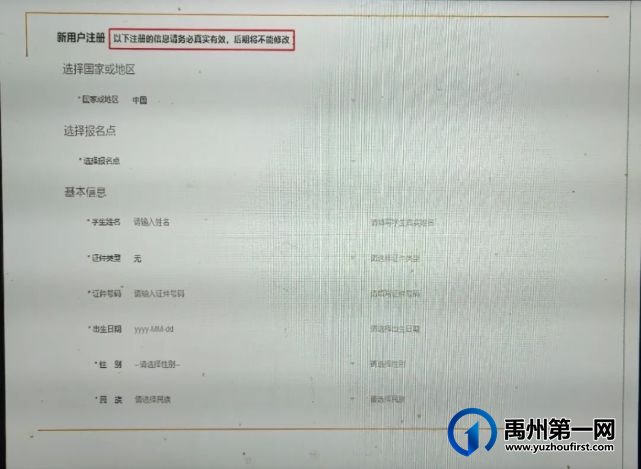 禹州市颍川街道办事处中心学校2021年七年级新生招生简章及实施方案 禹州市颍川街道办事处中心学校2021年七年级新生招生简章及实施方案