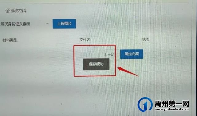 禹州市颍川街道办事处中心学校2021年七年级新生招生简章及实施方案 禹州市颍川街道办事处中心学校2021年七年级新生招生简章及实施方案