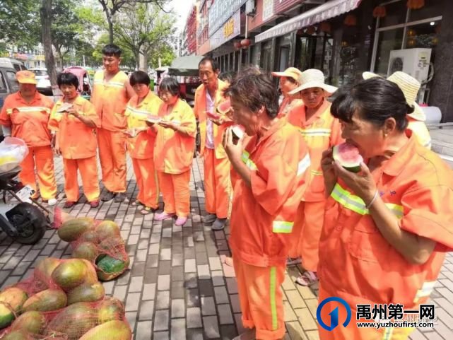 禹州环卫:夏日送清凉 温情暖心间 禹州环卫:夏日送清凉 温情暖心间