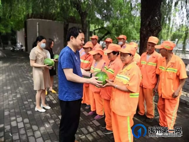 禹州环卫:夏日送清凉 温情暖心间 禹州环卫:夏日送清凉 温情暖心间