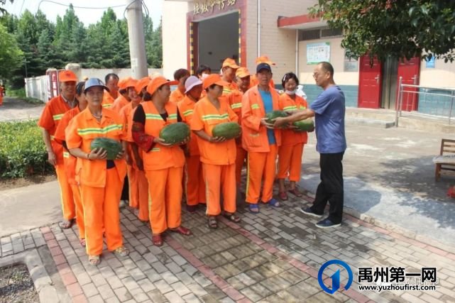 禹州环卫:夏日送清凉 温情暖心间 禹州环卫:夏日送清凉 温情暖心间