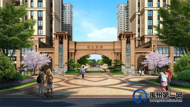禹州恒达熙郡荣获2021年度河南省 “中州杯”奖项! 禹州恒达熙郡荣获2021年度河南省 “中州杯”奖项!