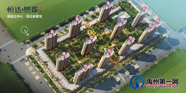 禹州恒达熙郡荣获2021年度河南省 “中州杯”奖项! 禹州恒达熙郡荣获2021年度河南省 “中州杯”奖项!