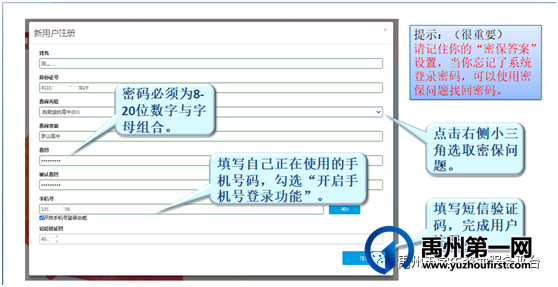 2021年禹州市生源地信用助学贷款办理工作将于7月19日全面启动啦! 2021年禹州市生源地信用助学贷款办理工作将于7月19日全面启动啦!