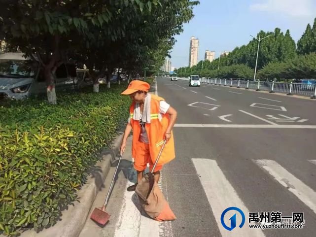 禹州环卫:战高温、斗酷暑 用汗水谱写城市最美乐章 禹州环卫:战高温、斗酷暑 用汗水谱写城市最美乐章