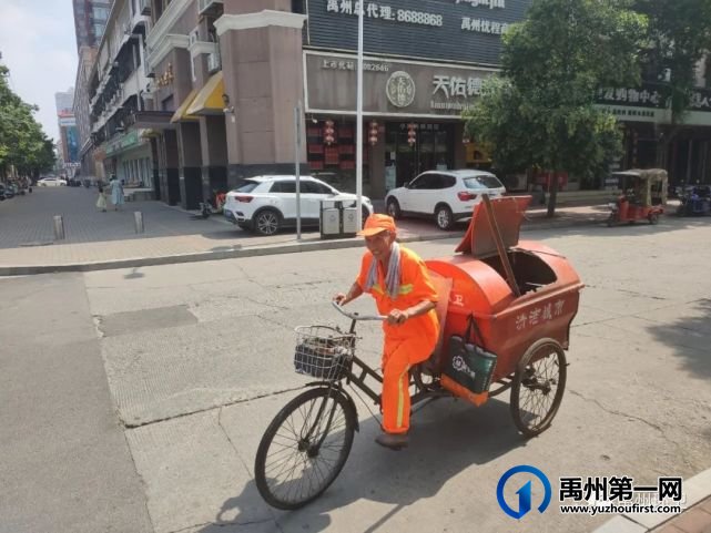 禹州环卫:战高温、斗酷暑 用汗水谱写城市最美乐章 禹州环卫:战高温、斗酷暑 用汗水谱写城市最美乐章