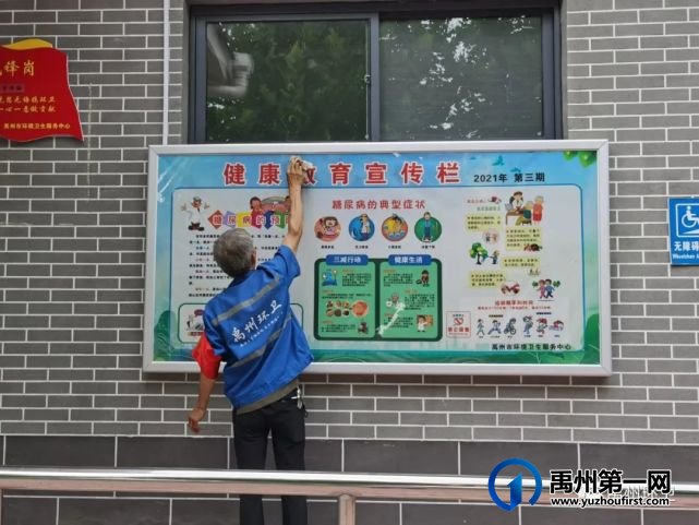 禹州环卫:战高温、斗酷暑 用汗水谱写城市最美乐章 禹州环卫:战高温、斗酷暑 用汗水谱写城市最美乐章