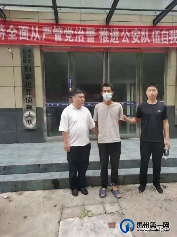禹州刑警抓获一名盗窃嫌疑人 禹州刑警抓获一名盗窃嫌疑人