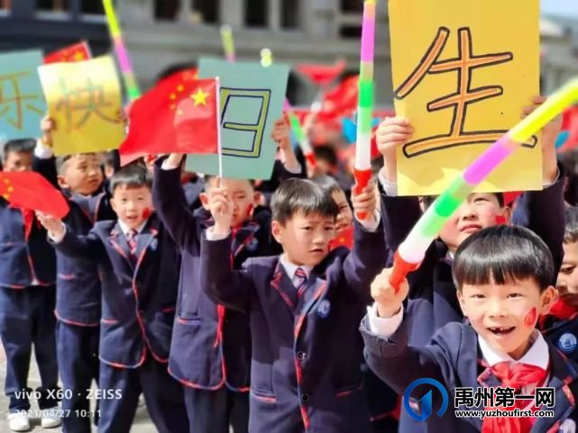 禹州市第三实验学校2021年秋季招生公告 禹州市第三实验学校2021年秋季招生公告