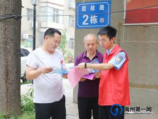 7月16日,禹州一群警察涌入“天源社区” 7月16日,禹州一群警察涌入“天源社区”