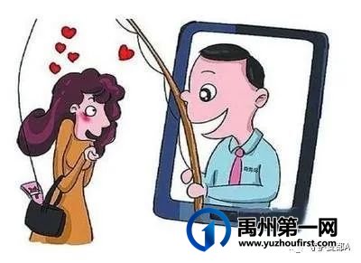 禹州一男子涉嫌诈骗主动投案 禹州一男子涉嫌诈骗主动投案