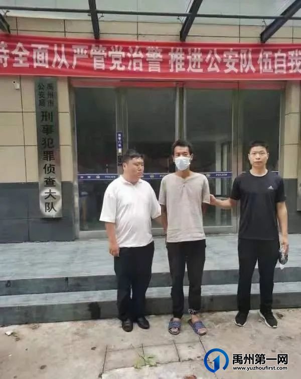 禹州一盗窃嫌疑人在胖东来超市附近被抓获! 禹州一盗窃嫌疑人在胖东来超市附近被抓获!
