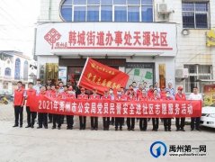 7月16日，禹州一群警察涌入“天源社区”