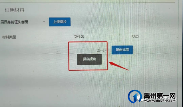 2021年钧台中心学校秋季招生简章 2021年钧台中心学校秋季招生简章