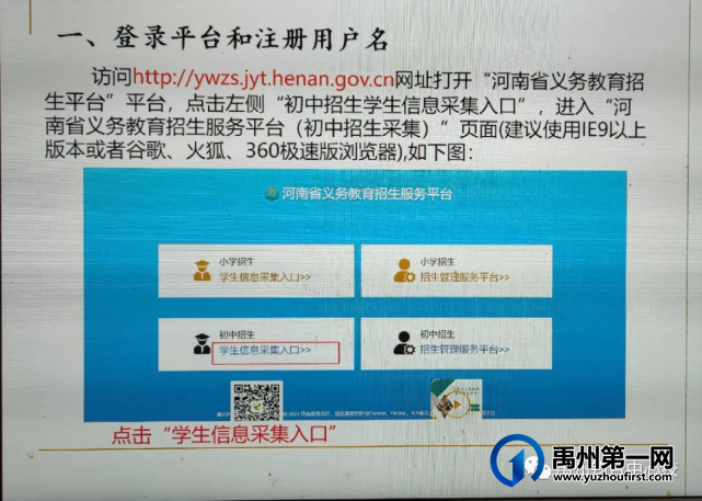 2021年钧台中心学校秋季招生简章 2021年钧台中心学校秋季招生简章