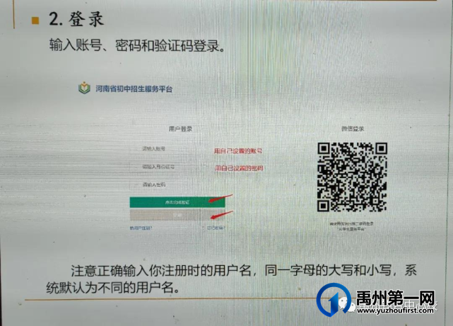 2021年钧台中心学校秋季招生简章 2021年钧台中心学校秋季招生简章