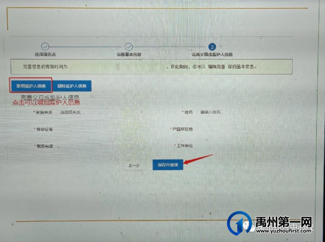 2021年钧台中心学校秋季招生简章 2021年钧台中心学校秋季招生简章