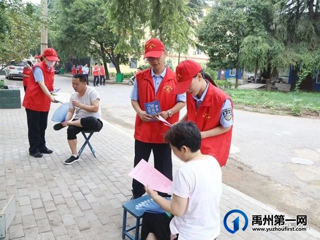 禹州警方对全体市民发布重要提醒! 禹州警方对全体市民发布重要提醒!