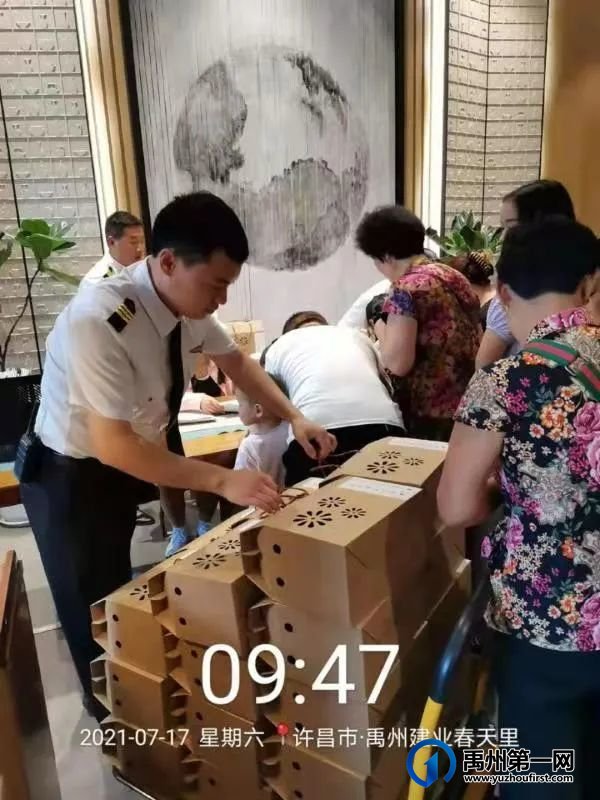 禹州建业夏日送香甜,为生活注入幸福能量! 禹州建业夏日送香甜,为生活注入幸福能量!