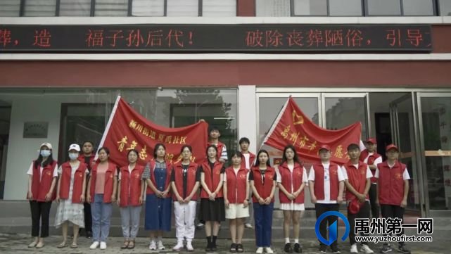 禹州市2021年“返家乡”暑期社会实践活动工作记录 禹州市2021年“返家乡”暑期社会实践活动工作记录