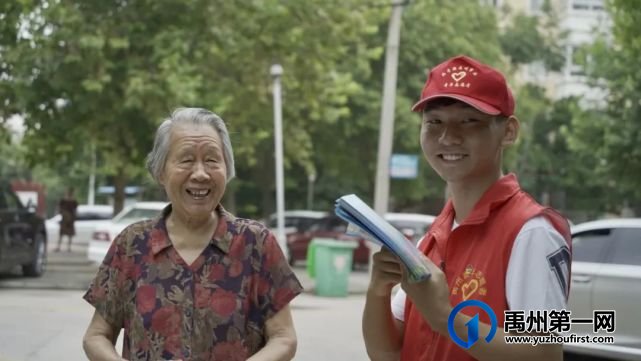 禹州市2021年“返家乡”暑期社会实践活动工作记录 禹州市2021年“返家乡”暑期社会实践活动工作记录