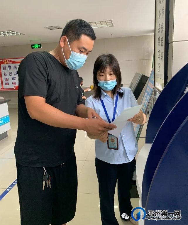 禹州市不动产登记交易中心为秋季新生入学提供优质快捷查询服务 禹州市不动产登记交易中心为秋季新生入学提供优质快捷查询服务