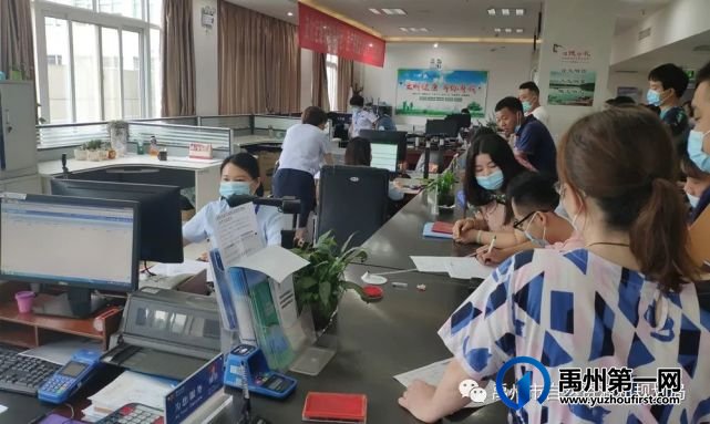 禹州市不动产登记交易中心为秋季新生入学提供优质快捷查询服务 禹州市不动产登记交易中心为秋季新生入学提供优质快捷查询服务