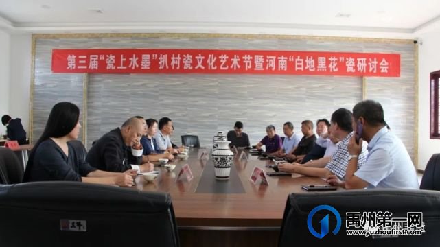 禹州市5个项目被列入第五批河南省非物质文化遗产代表性项目名录 禹州市5个项目被列入第五批河南省非物质文化遗产代表性项目名录