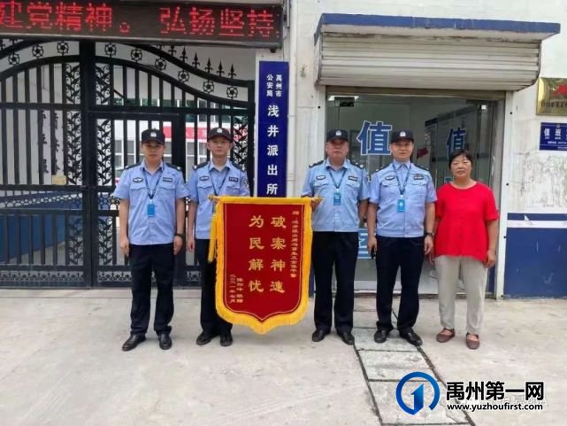 事发禹州市浅井镇:警民深夜找回10岁失踪男童 事发禹州市浅井镇:警民深夜找回10岁失踪男童