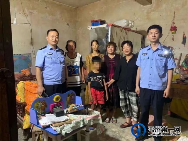 事发禹州市浅井镇:警民深夜找回10岁失踪男童 事发禹州市浅井镇:警民深夜找回10岁失踪男童