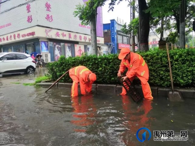 禹州环卫:“橙”风破浪 闻“汛”而动 扎实做好雨天防汛工作 禹州环卫:“橙”风破浪 闻“汛”而动 扎实做好雨天防汛工作