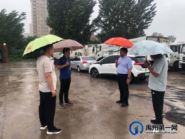 禹州环卫:“橙”风破浪 闻“汛”而动 扎实做好雨天防汛工作 禹州环卫:“橙”风破浪 闻“汛”而动 扎实做好雨天防汛工作